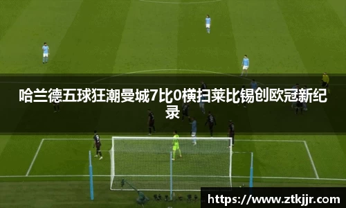 ror体育官方网站
