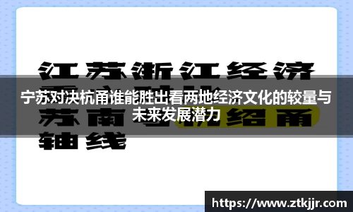 ror体育官网