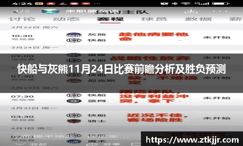 ror体育官网