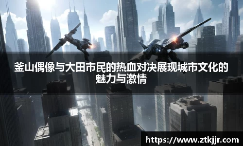 ror体育官方网站