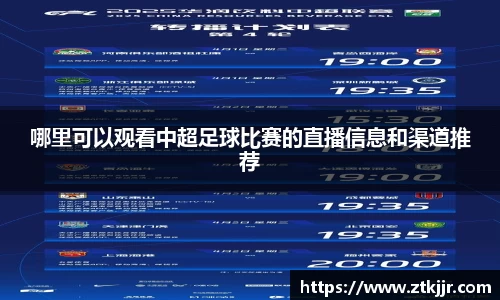 OB电竞APP