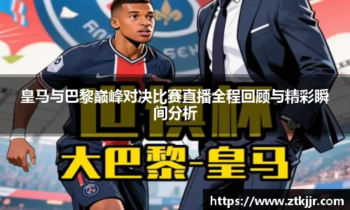 OB电竞官网