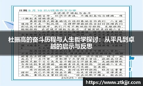 OB电竞官网