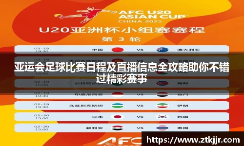 OB电竞官网